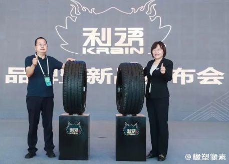 AI花纹+智慧工厂 远星橡胶发布“利语”品牌，以静音黑科技挑战国际高端市场